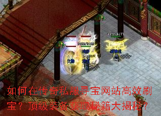 ����ڴ���˽��Ѱ����վ��Чˢ��������װ����ȡ�ؼ�����أ�