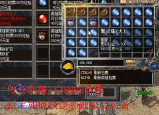 ����˽��sf28888����������ο���ˢ����Ʒװ����