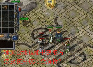 ����ѩ�ؼ������ȡ������ʹ�ü���ȫ������