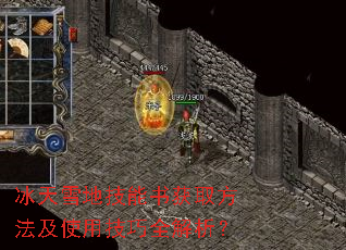 ����ѩ�ؼ������ȡ������ʹ�ü���ȫ������