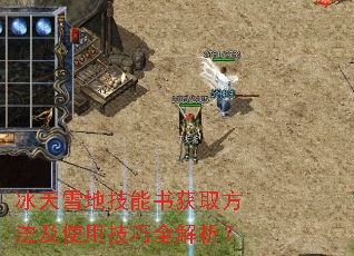 ����ѩ�ؼ������ȡ������ʹ�ü���ȫ������