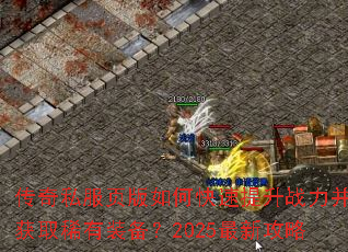 ����˽��ҳ����ο�������ս������ȡϡ��װ����2025���¹���