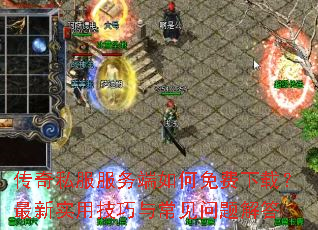 ����˽����������������أ�����ʵ�ü����볣��������