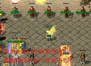 ��̬�ϻ�sf����ο���ˢ������װ���뼼���飿