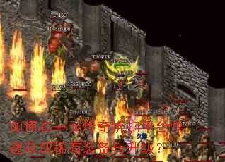 �����һԪ�����ۿ�ƽ̨���ٻ�ȡϡ��װ����������