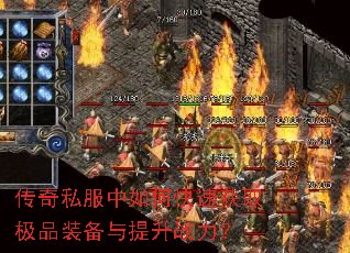 ����˽������ο��ٻ�ȡ��Ʒװ��������ս����