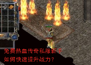 �����Ѫ����˽��������ο�������ս����