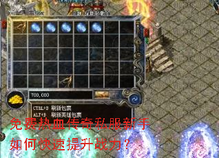 �����Ѫ����˽��������ο�������ս����