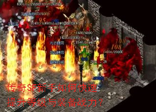 ����SF������ο��������ȼ���װ��ս����