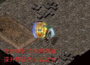 ����SF������ο��������ȼ���װ��ս����