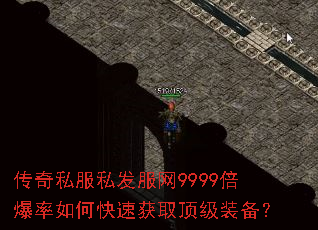 ����˽��˽������9999��������ο��ٻ�ȡ����װ����