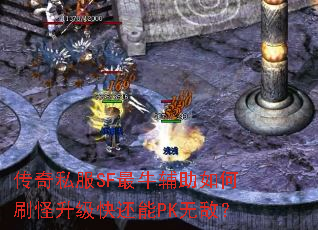 ����˽��SF��ţ�������ˢ�������컹��PK�޵У�