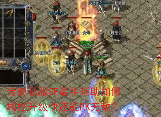 ����˽��SF��ţ�������ˢ�������컹��PK�޵У�