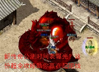 �´��湫��ʱ����ع⣿��ݳ�ȫ��������Ӯ��������