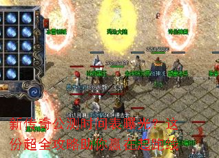 �´��湫��ʱ����ع⣿��ݳ�ȫ��������Ӯ��������