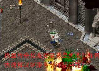 ��Ѫ����˽����¼����ʧ�ܣ���ο��ٽ��SF�������������⣿