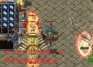 ������ɱ���湥�ԣ���ο���ͨ�سư�ȫ��