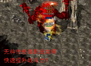 �����浥ְҵ��ο�������ս������