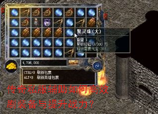 ����˽��������θ�Чˢװ��������ս����