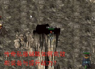 ����˽��������θ�Чˢװ��������ս����