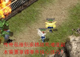 ����˽�������ս���Ѷȸ�����Ҫ������Щ���ļ��ɣ�