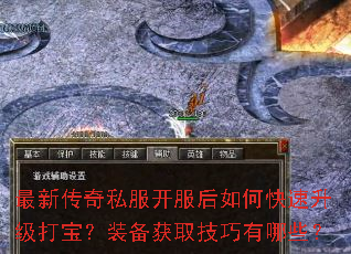 ���´���˽����������ο��������򱦣�װ����ȡ��������Щ��