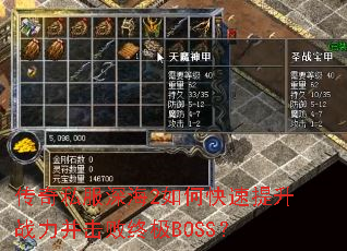 ����˽���2��ο�������ս���������ռ�BOSS��