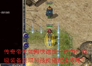 ���������ο�������ս��������װ����ȡ�뼼�ܴ���ȫ���ԣ�