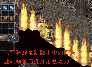 ����˽�����°汾����ο���ˢװ����������ɫս����