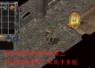 ������Ϸ�ռ�BOSS�����׶�����ƽ⣿�����֧��