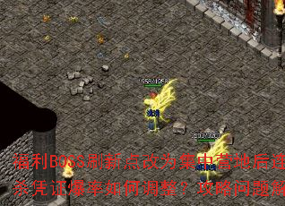 ����BOSSˢ�µ��Ϊ����Ӫ�غ���ɱƾ֤������ε����������������