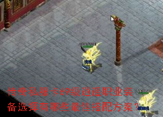 ����˽����69����ңְҵװ��ѡ������Щ��Ѵ��䷽����