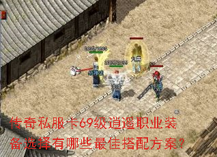 ����˽����69����ңְҵװ��ѡ������Щ��Ѵ��䷽����