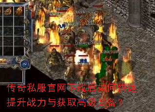 ����˽���������غ���ο�������ս�����ȡ�߼�װ����