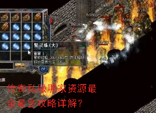 ����˽���ļ���Դ��ȫ��๥����⣿