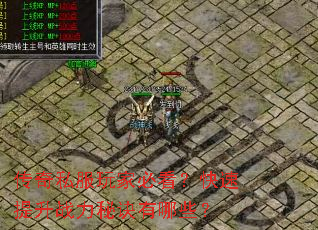 ����˽����ұؿ�����������ս���ؾ�����Щ��