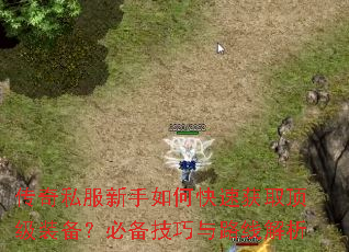 ����˽��������ο��ٻ�ȡ����װ�����ر�������·�߽���