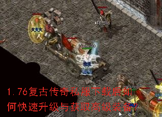 1.76���Ŵ���˽�����غ���ο����������ȡ�߼�װ����