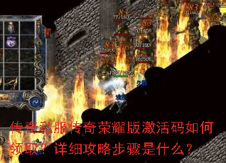 ����˽��������ҫ�漤���������ȡ����ϸ���Բ�����ʲô��