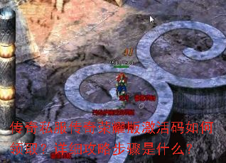 ����˽��������ҫ�漤���������ȡ����ϸ���Բ�����ʲô��