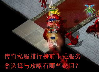 ����˽�����а�ǰʮǿ������ѡ���빥������Щ���ţ�