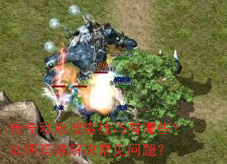 ����˽��������������Щ����θ�Ч����������⣿