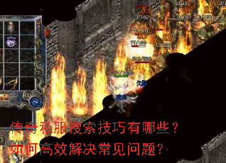 ����˽��������������Щ����θ�Ч����������⣿