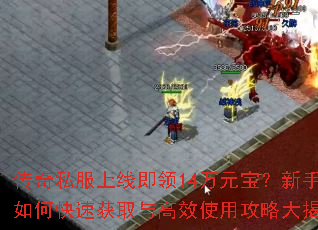 ����˽�����߼���14��Ԫ����������ο��ٻ�ȡ���Чʹ�ù��Դ����