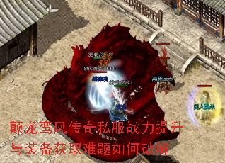 �����ﴫ��˽��ս��������װ����ȡ��������ƽ�