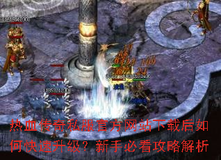 ��Ѫ����˽���ٷ���վ���غ���ο������������ֱؿ����Խ���