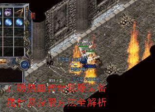 ������Ѫ����˽��װ�����Լ���ȡ����ȫ����