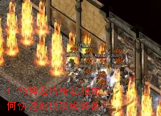 1.76��������˽����ο���ˢ������װ����