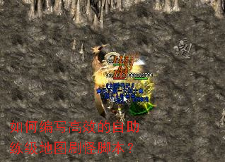 ��α�д��Ч������������ͼˢ�ֽű���