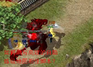 ��α�д��Ч������������ͼˢ�ֽű���